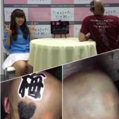 ちょーの【UMEn's】