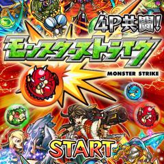 モンスト雑談所