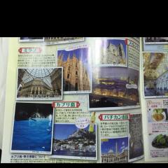 海外行った人、行く人話そう！！