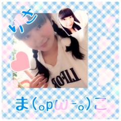 ま(｡pω-｡)こ(S☆G LOVE)