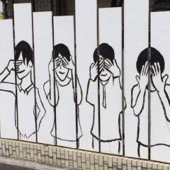 ライブギッズ集まれ！好きなバンドで語ろう