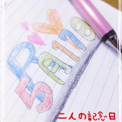 ゆめっち♡♡Rっち♡♡