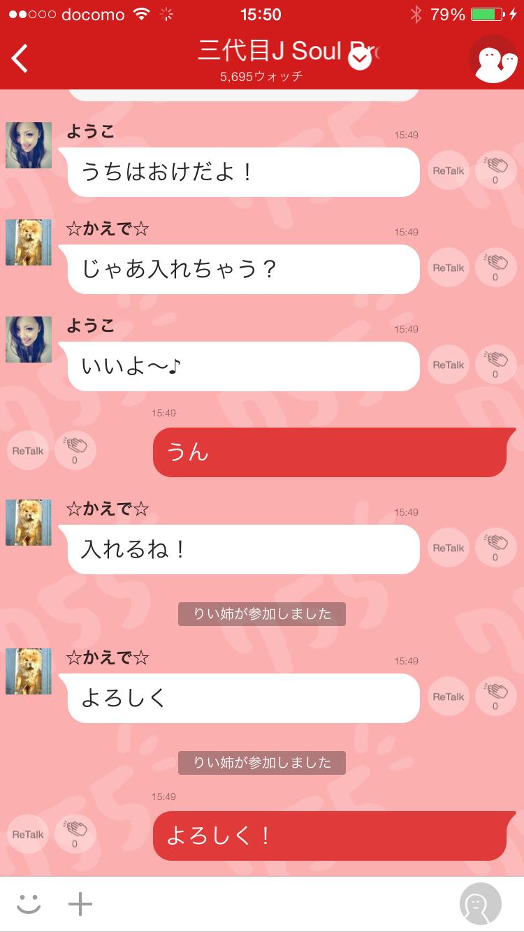 投稿画像