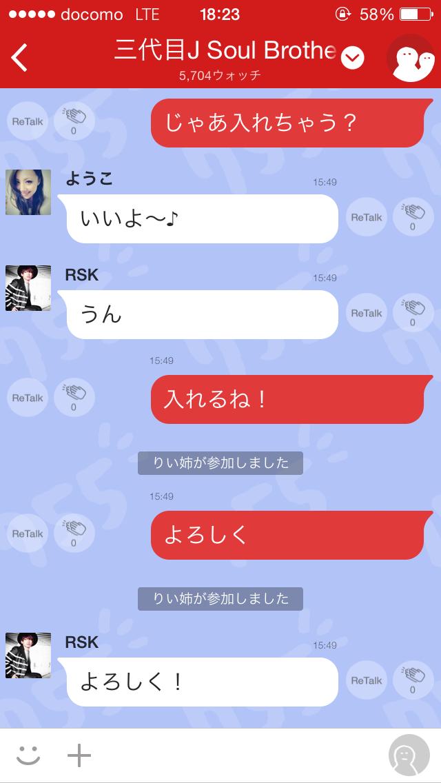 投稿画像