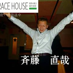なおみ