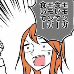 くらもっちゃん