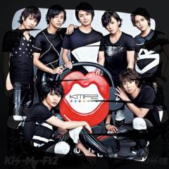 キスマイふぁんの集い