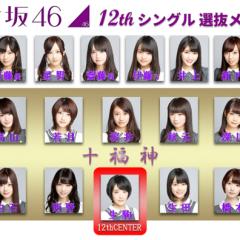 ハーちゃんのトーク