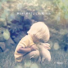 最強グル作んぞ！