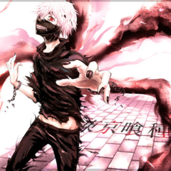 東京喰種好きな人来て！