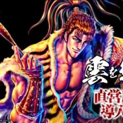 義一