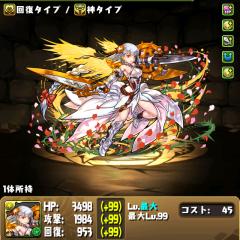 パズドラ(親友求む)