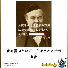 とし