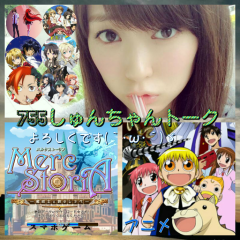 NMB48好きアニメ好きゲーム好き 集まれ