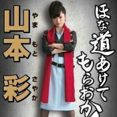 ケイコのトーク