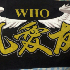 👊風愛友👊 〜お前は誰だ〜