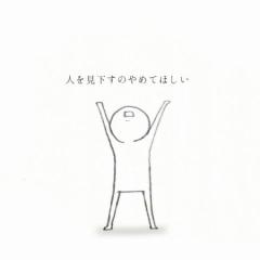 美少女グループ💖