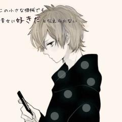 長く絡める人来て♪