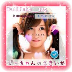 ちょい撃のmilk tea のトーク