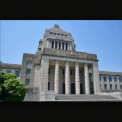 政治・経済・行政等について語りましょう！