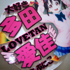 eito (^_^ゞ