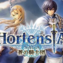 オルサガ 招待掲示板