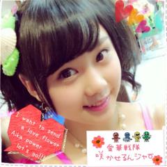 愛華戦隊咲かせるんジャー♪（∩・ω・）∩