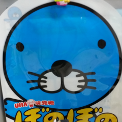 あっしー