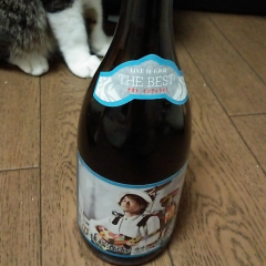 ナオト限定ボトル泡盛