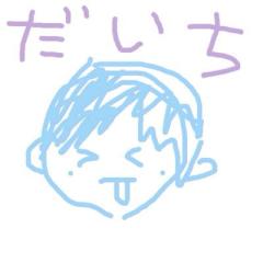 だいちゃむげたん