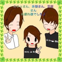 もーも(*^◯^*)