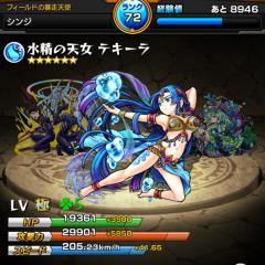 モンスト手伝って(＞人＜;)