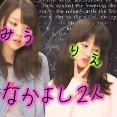 りっーたんたいぽん✨