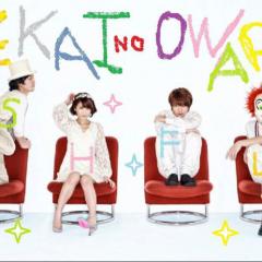 ひなたしゃちょー