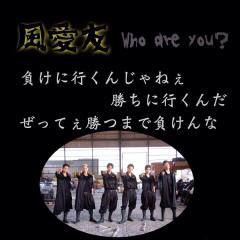 ゆうと青柳翔（ミッキー）のトーク！