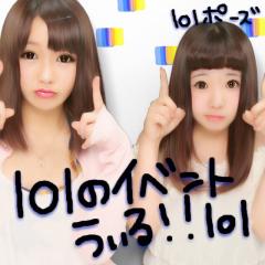 のぐち ももか