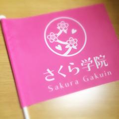 さくら学院、BABYMETALのこと話しましょー！！
