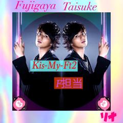 ✩藤ヶ谷りな✩