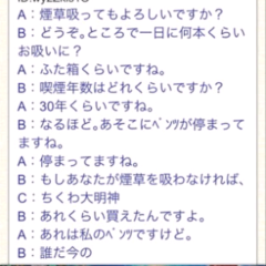 オペレーション:ちくわ大明神
