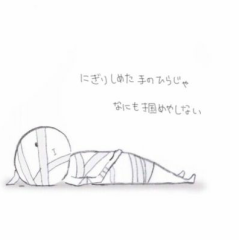 高校生で起きてるひといます？