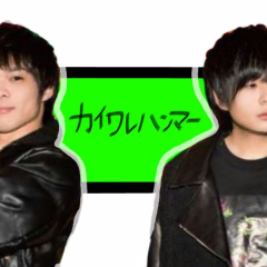 カイワレハンマーについて語ろ！