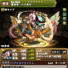 パズドラフレンド募集 雑談