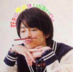 Hey! Say! JUMPなんでもっ子