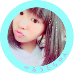 ☞ろうるちゃーんのトークですーん。