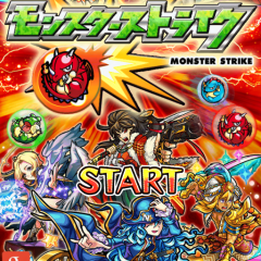 モンストマルチやろーか