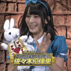 ゆかるん(佐々木優佳里)応援隊ーー(⊃´-`⊂)