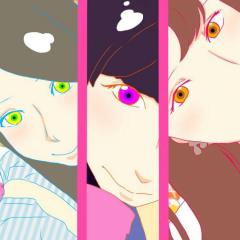 三つ子だよぉぁああ♡♡♡♡♡今はるいしか居らぬ！！