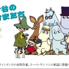 仲良しグル(ｏ^ω^ｏ)