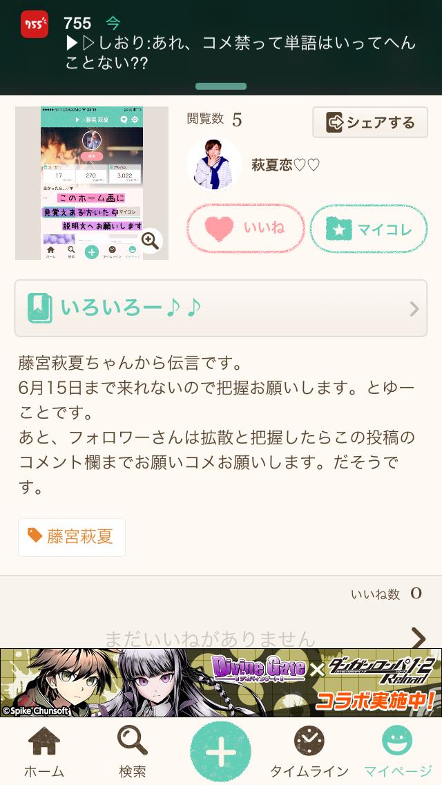 投稿画像