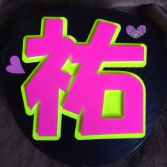 じゅんたろー